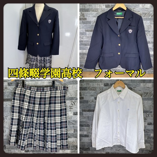 ���{ �����l���w�������w�Z�@�x�l�g���@�u���U�[13B�@�X�J�[�g81-56�@�����V���c13B�@�傫���T�C�Y