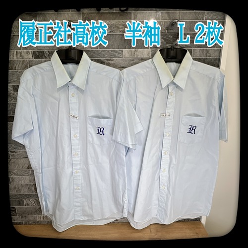 ���{ ���������Ѝ����w�Z�@�����V���c�@2���@�l���͂k�T�C�Y�@�N���[�j���O�ρ@�݌�����c�肠��