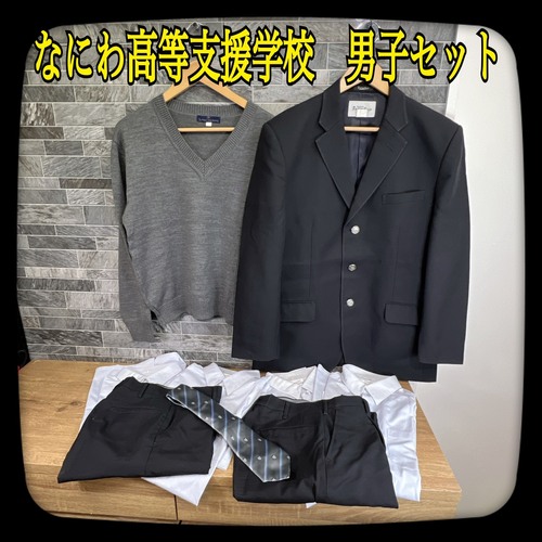 ���{ �Ȃɂ퍂���x���w�Z�t���Z�b�g�@�u���U�[175�@�~�ăY�{��L�@�Z�[�^�[L�@���������V���cL�@�l�N�^�C