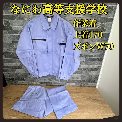 ���{ �Ȃɂ퍂���x���w�Z�@��ƒ��Z�b�g�A�b�v�@���L�T�C�Y�@�Y�{��W70