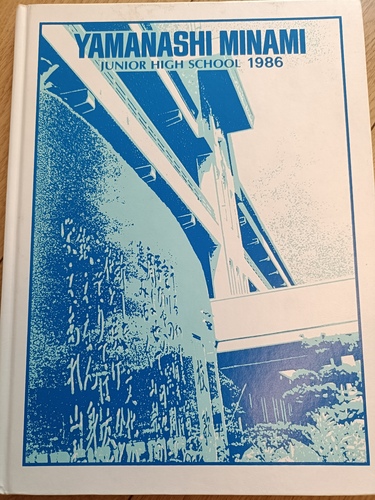 �R���� 1986�N�@�R���s���R���쒆�w�Z���ƃA���o��