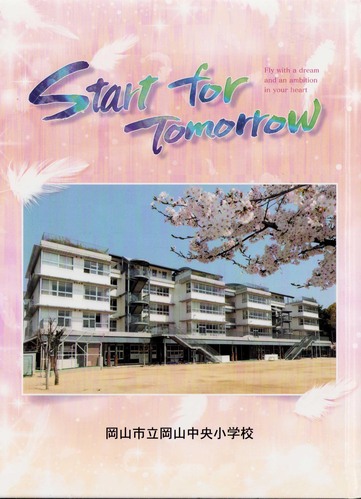 ���R�� 2021�N�@���R�s�����R�������w�Z�@���ƃA���o�� ���A�� �A98�