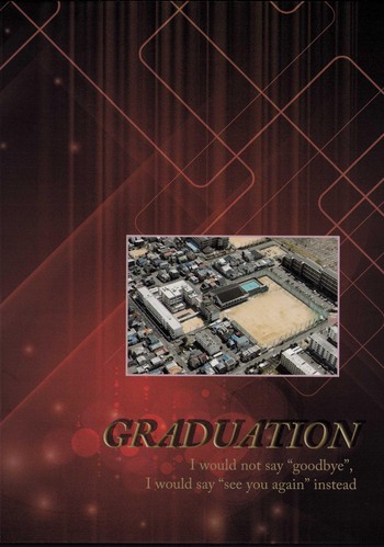 ���{ 2023�N�@�����s���吳���w�Z�@���ƃA���o�� ���A�� �A101�