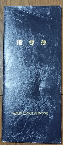 �ޗǌ� �ޗǍ��Z�@�w����