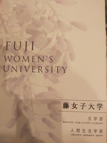 [�s��] �w�Z�ē��F�X