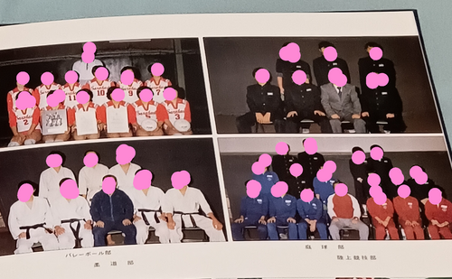  1981�N�@�V���� �������w�Z�@���ƋL�O ���ƃA���o��