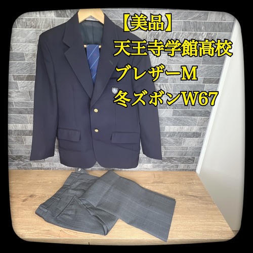 ���{ �y���i�z�V�����w�ٍ����w�Z�@�j�q�@�u���U�[�l�T�C�Y�@�~�Y�{��W67�@�l�N�^�C�t��