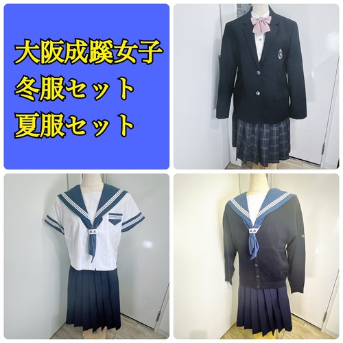 ���{ ��㐬�����q�����w�Z�@�S�Ċw�Z�w��i�@�~���Z�b�g�@�ĕ��Z�b�g�@�J�[�f�B�K���@��/�~���{���@