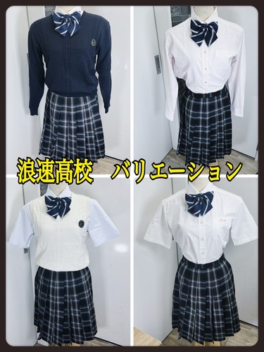 ���{ �����@�Q�ԍ����w�Z�@��/�~�o���G�[�V�����@��/�~�X�J�[�g�@�Z�[�^�[�@�x�X�g�@����/�����V���c�@���{��