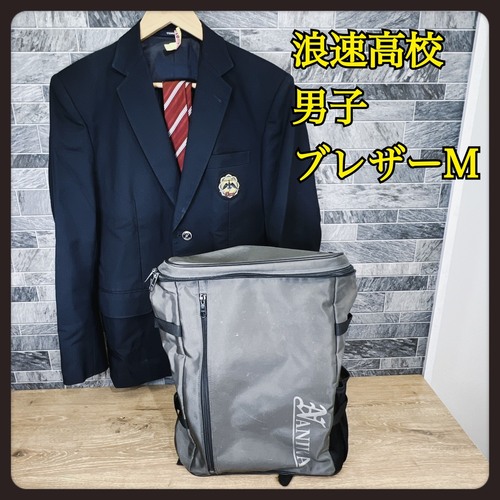 ���{ �����@�Q�ԍ����w�Z�@�j�q�u���U�[�l�T�C�Y�@�X�N�[�������b�N�@�l�N�^�C�i�G���W�j���ꂠ��܂�