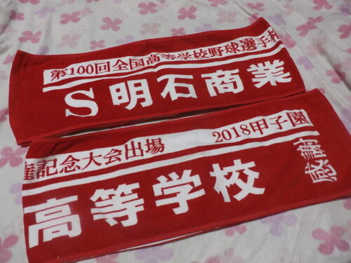  �Z�@���Ɍ��@���Ώ��ƍ����w�Z�@�@��100��b�q���o��L�O�@�^�I���}�t���[�@2���@�Z