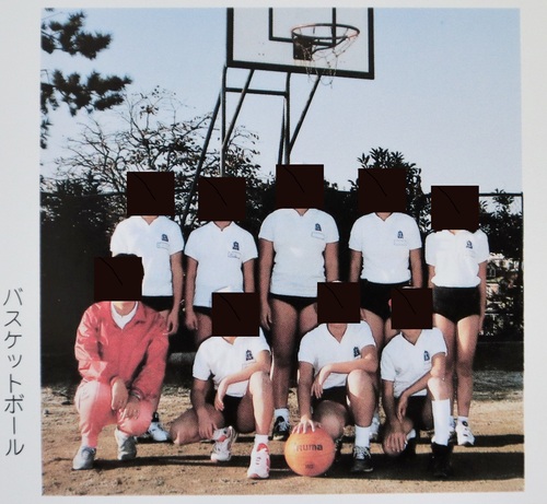  1996�N ���m�� �������� ���֏��w�Z ���ƃA���o��