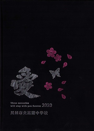 ��ʌ� 2020�N�@��z�s�����K���w�Z�@���ƃA���o�� ���A�� �A116�