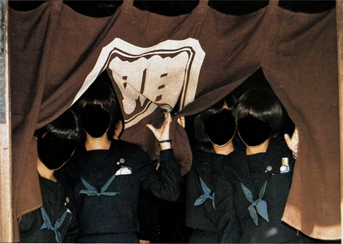 ������ 1981�N �������� �喴�c�k�����w�Z ���ƃA���o��