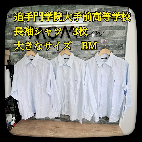 ���{ �����@�ǎ��w�@���O�����w�Z�@�����V���c�@3���@�@�u���[�@�傫���T�C�Y