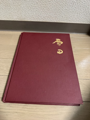 ���Ɍ� ���w ���ƃA���o�� 1974�N ���w�Z #85