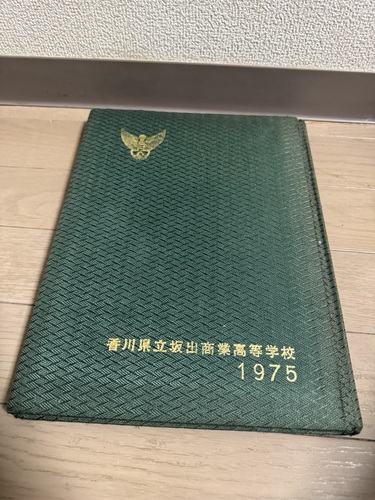 ���쌧 ���Z ���ƃA���o�� 1975�N ���w�Z #141