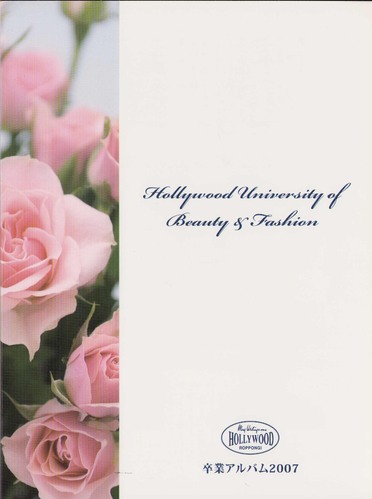 �����s 2007�N�@�n���E�b�h���e���w�Z�@���ƃA���o�� ���A�� �A121�