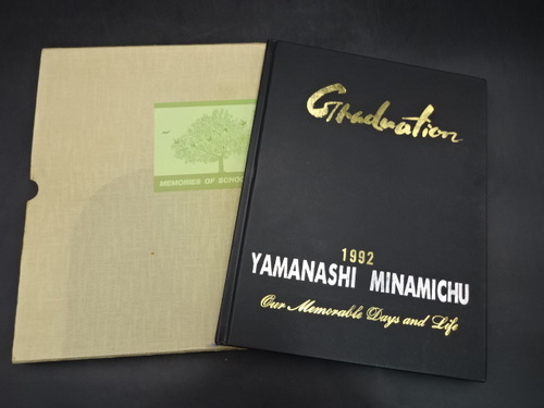  1992�N�@�R���쒆�w�Z�@���ƋL�O�ʐ^���@���ƃA���o���@���A���@���w���@�R����