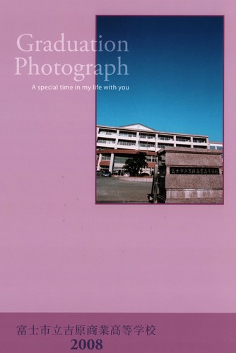 �É��� 2008�N�@�x�m�s���g�����ƍ����w�Z�@���ƃA���o�� ���A�� �A72�