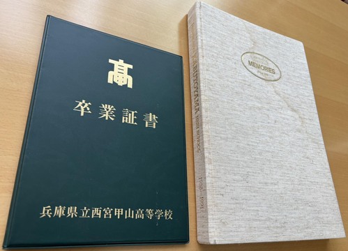 ���Ɍ� 1991�N�@���Ɍ������{�b�R�����w�Z�@���ƃA���o�� ���A�� ���Ə؏��P�[�X�t���A124�