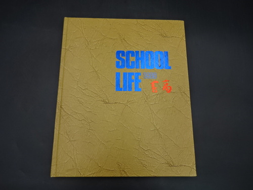  1986�N�@�R�������g�c���ƍ����w�Z�@���ƋL�O�ʐ^���@���ƃA���o���@���A���@���Z���@�R����