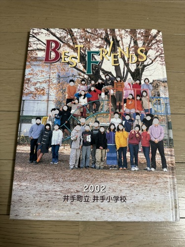 ���s�{ ���w�Z ���ƃA���o�� 2002�N ���w�Z #109