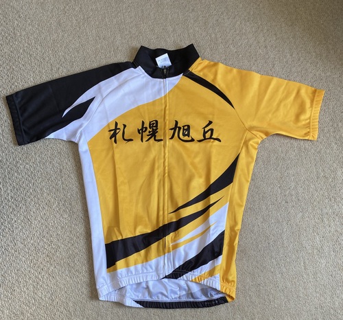 �k�C�� �D�y���u���Z�A�T�C�N�����O�����q�V���c