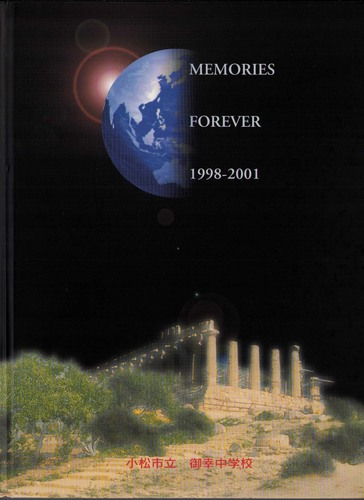 �ΐ쌧 2001�N�@�����s����K���w�Z�@���ƃA���o�� ���A�� �A137�