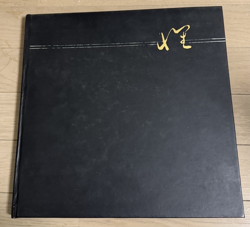 �É��� ���Z ���ƃA���o�� 1977�N ���q�Z #114