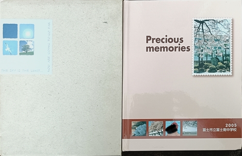 �É��� 2005�N�@�x�m�s���x�m�쒆�w�Z���ƃA���o��