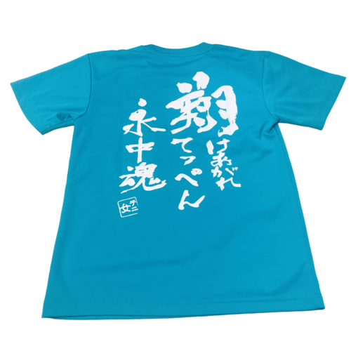 ������ �k��B�s���i���ے��w�Z�@�e�j�X���@�`�[���V���c�@���F