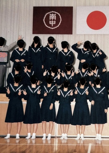 ���m�� 1998�N ��{�s�� �암���w�Z ���ƃA���o�� ���A�� ���ƋL�O