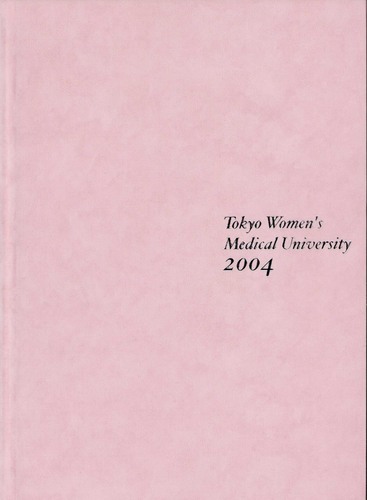 �����s 2004�N�@�������q���@��w���@���ƃA���o�� ���A�� �A151�