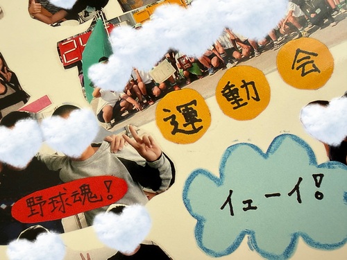 �_�ސ쌧 �����{�@���s�����L�n���w�Z�@2017�N�x�@���ƃA���o���@���w