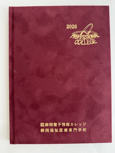 �É��� �����{�@�É��d�q���J���b�W�E������Ð��w�Z�@2026�N�x�@���ƃA���o���@���w