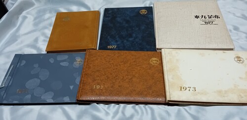  ����ʌ����V���������ƃA���o�� 6���܂Ƃ߂� 1955�N~1977�N ���������w�Z ���㍂�Z �{�����Z