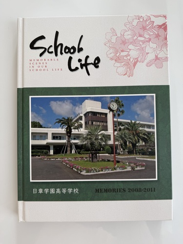 �{�茧 �����{�@���͊w�������w�Z�@2011�N�x�@���ƃA���o���@���w