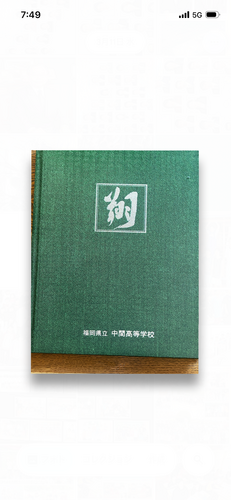 ������ �����������ԍ����w�Z���ƃA���o��2009