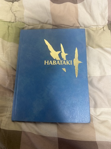 �O�d�� ���ƃA���o���E���w�Z�E�O�d���E�v���s(���Îs)�E1994�N