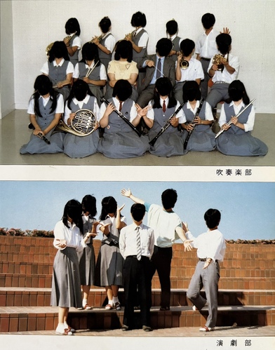 �����s 1987�N �����s�� �R�荂���w�Z ���ƃA���o�� ���A�� ���ƋL�O