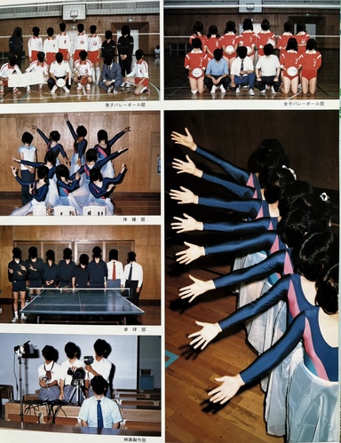 �����s 1987�N �����s�� �R�荂���w�Z ���ƃA���o�� ���A�� ���ƋL�O