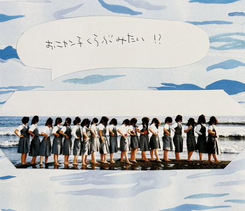 �����s 1988�N �����s�� �R�荂���w�Z ���ƃA���o�� ���A�� ���ƋL�O