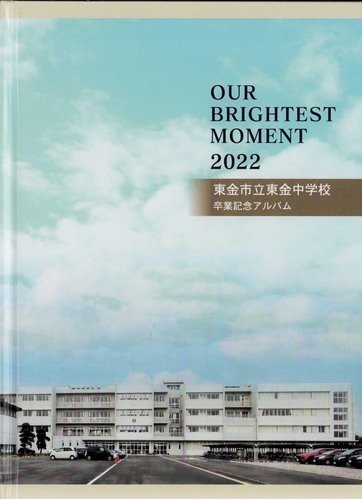 ��t�� 2022�N�@�����s���������w�Z�@���ƃA���o�� ���A�� �A194�