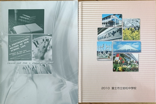 �É��� 2010�N�@�x�m�s���⏼���w�Z���ƃA���o��