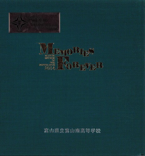 �x�R�� 2014�N�@�x�R�����x�R�썂���w�Z�@���ƃA���o�� ���A�� �A200�