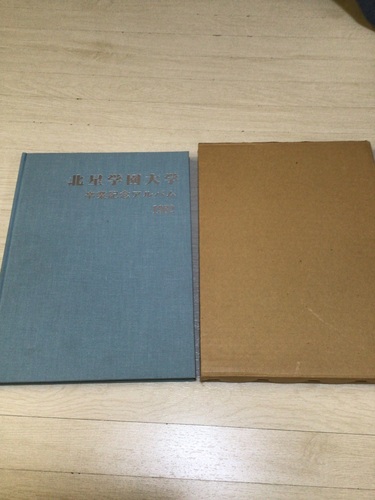 �k�C�� �k�C���@�D�y�@1982 �k���w����@���ƋL�O�A���o���@��w�@�L�O�@�A���o��