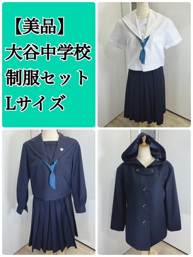 ���{ �����@��J���w�Z�@���q�Z�@�����t���Z�b�g�@�~���@�ĕ��@���{���@�Z�́@�Z�[���[��