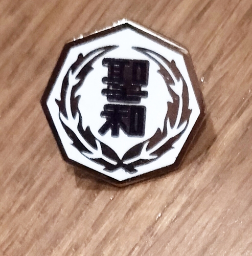 �{�錧 ���a�w�� �o�b�W ��������