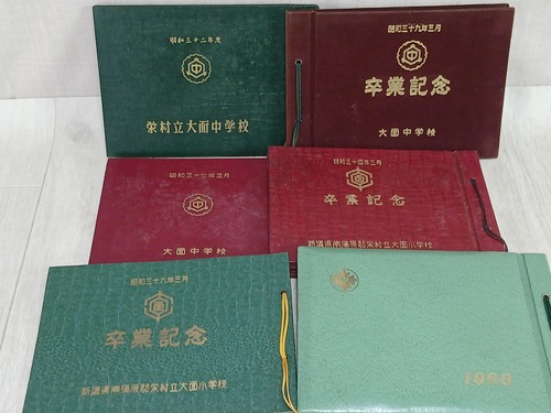 �V���� ���ƋL�O ���ƃA���o�� 6���܂Ƃ߂�